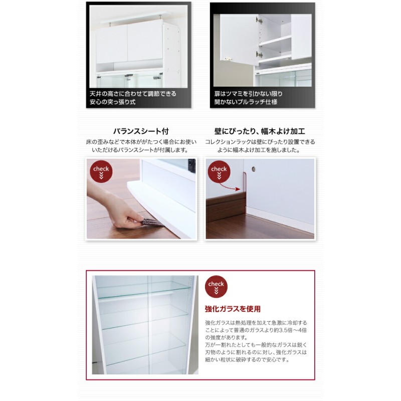 コレクションラック ワイド 専用別売品 背面ミラー(2枚セット) 専用別売品 | LINEブランドカタログ