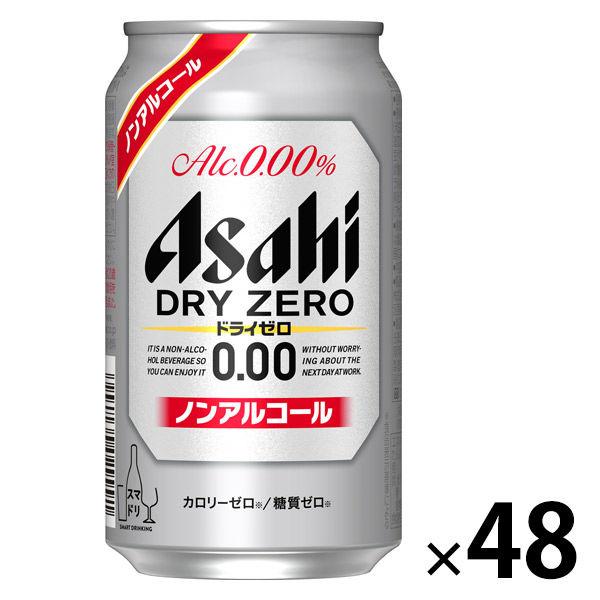 ノンアルコールビール ビールテイスト飲料 （応募でもらえるキャンペーン） ドライゼロ 350ml 2ケース（48本） 通販  LINEポイント最大0.5%GET LINEショッピング