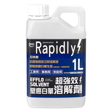 TCI 十田修繕 壁癌白華強效溶解劑 1L EFFLO SOLVENT 日本製造  1瓶