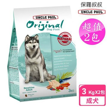 UNCLE PAUL 2包超值組 保羅叔叔 田園生機狗食 3kg 低敏成犬-室內/消化道 (哈士奇 成犬 老犬 熟齡犬)