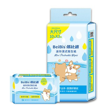 Babycare 迷你濕式衛生紙(10抽3入x3組)