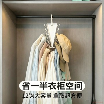 桃園出貨🍂V型雙邊收納掛架360度旋轉12鉤多用衣架衣櫃掛鉤帽子包包收納神器