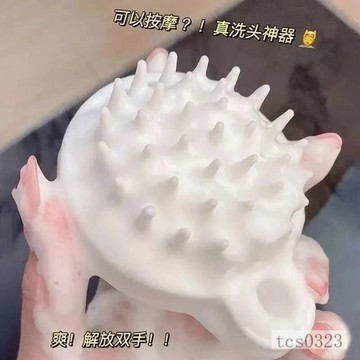 頭皮按摩刷按摩梳 洗頭按摩刷 洗頭梳洗頭刷 洗頭按摩梳 頭皮按摩刷 洗頭神器 抓頭器