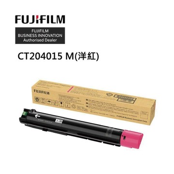 FUJIFILM CT204015 原廠洋紅色高容量碳粉匣(14K) 適用 C2450 S