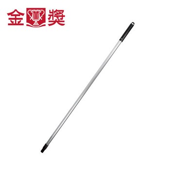 【金獎】4尺鋁柄