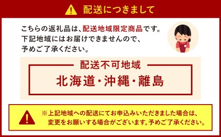 関門 たこ づくし セット ブランドたこ使用