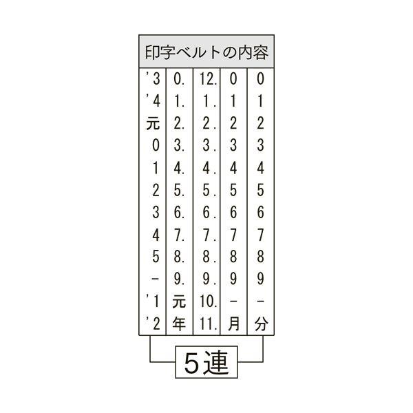 まとめ) サンビー テクノタッチ回転印 欧文日付 4号 明朝体 TKA-D04 1