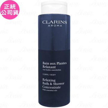 CLARINS克蘭詩 芳香舒爽沐浴精(200ml)(有贈品黃標)(公司貨)