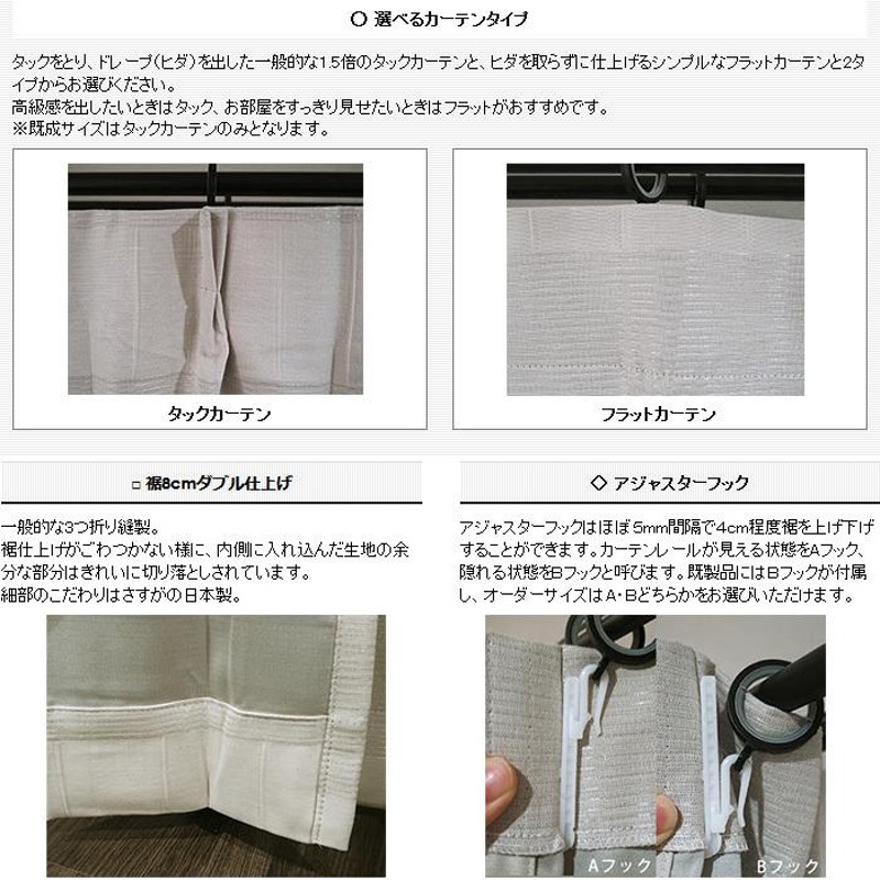 カーテン ドレープカーテン 遮光1級 AH564ノーブル 既製サイズ巾100cm