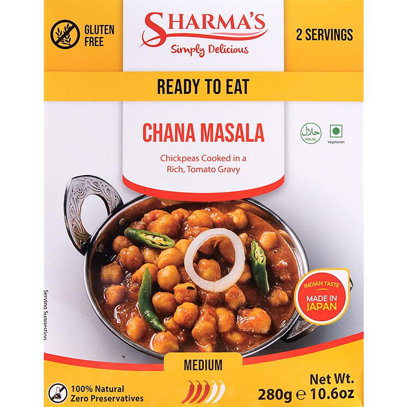 レトルトカレー シャルマ インド料理 CHANA MASALA チャナマサラ SHARMA'S 280g 2人用 ダル お豆 アジアン食品