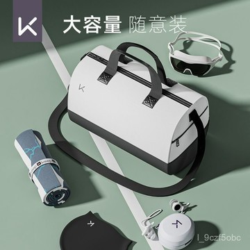 【幹濕分離】游泳收納包 健身包 運動訓練包 防水包 游泳袋子 男女適用 游泳裝備 泳具用品 臺灣出貨 2025最新款