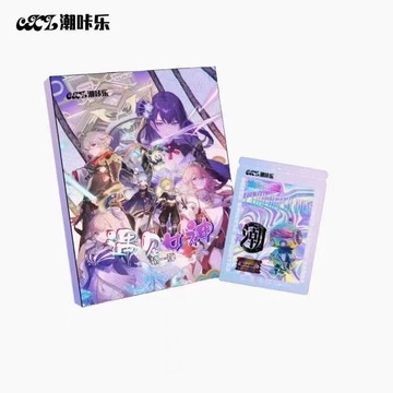 精品快銷 潮咔樂-遇見女神第一彈SSP卡 NO1[樂營卡牌]