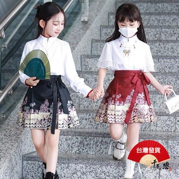 現貨✨千年之戀✨ 兒童馬面裙 女童漢服 古風服裝 中國風服飾 小孩漢服 兒童半身裙 短款馬面裙 班服 表演服 KD008