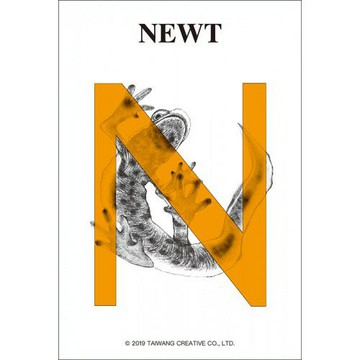 N－蠑螈拼圖(126片拼圖 )- 台旺文創TW-126-032