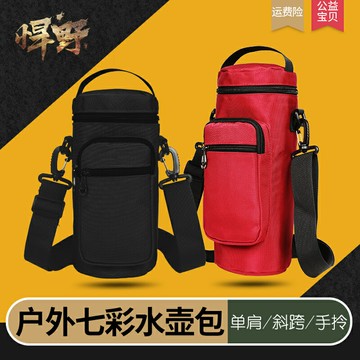 保溫杯套水壺套斜挎可背水杯包手提袋保溫壺套防摔保護套大號通用