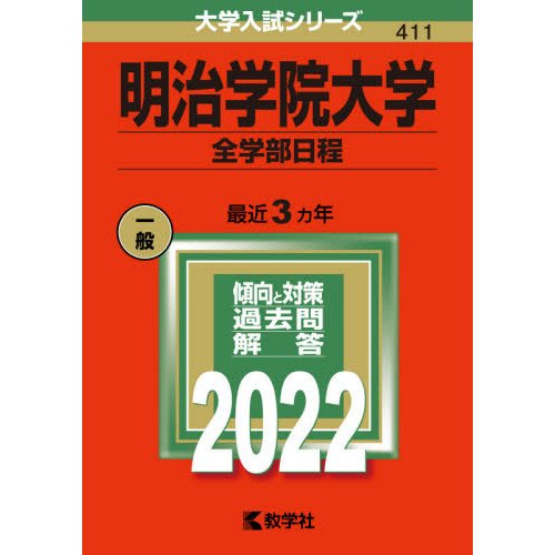 大阪国際大学・大阪国際大学短期大学部