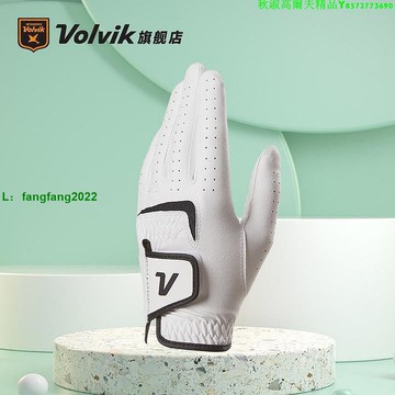 Volvik沃維克高爾夫球手套男士左手合成皮舒適防滑耐磨golf用品
