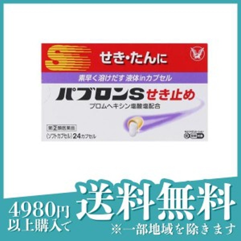 へバーデンリング 日本シグマックス ヘバーデン結節 指変形 治療 リング 関節 第一関節 錫