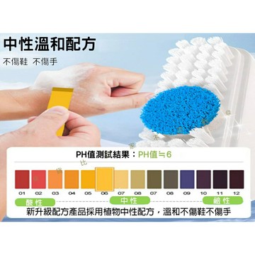 小白鞋清潔劑 去污亮白 洗鞋劑 鞋子清潔 去漬 網鞋 白倍極 魔力刷 不傷鞋面 一擦即白 去氧化 小白鞋三合一清潔劑