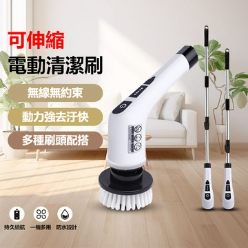 【電動清潔刷】2026升級款 家用多功能清潔刷 伸縮電動清潔刷 浴室瓷磚 浴缸旋轉清洗 拖地刷 洗窗戶神器 電動洗車刷
