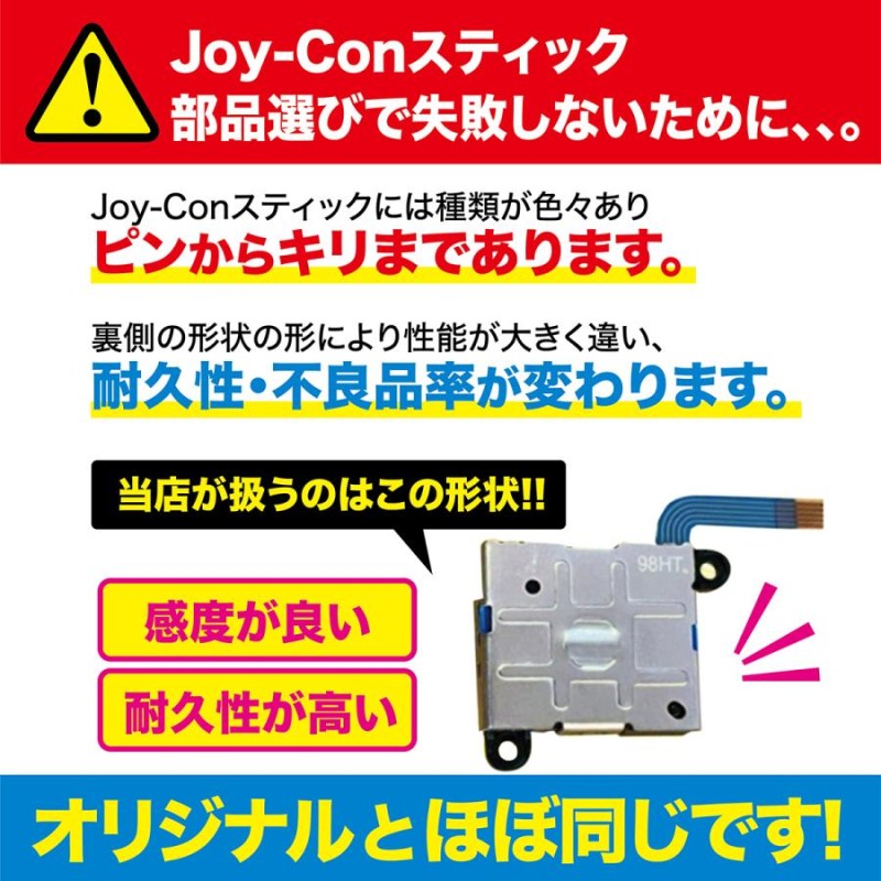 Nintendo Switch2個セット