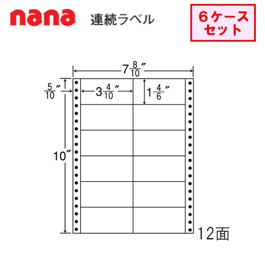 東洋印刷 nana連続ラベル MM7B  ★6ケースセット