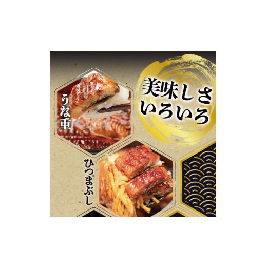 ふるさと納税 和歌山県 高野町 大型サイズ 　ふっくら柔らか国産うなぎ蒲焼き　1尾（約2人前）化粧箱入