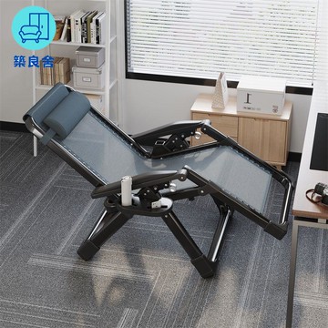 免運 躺椅 午休椅 午睡椅 折疊椅 懶人椅  躺椅一名折疊椅辦公室午休午睡床兩用靠背椅家用陽臺休閑椅折疊床 全館八折 工廠現貨直銷 售後保障 可開發票 z5612