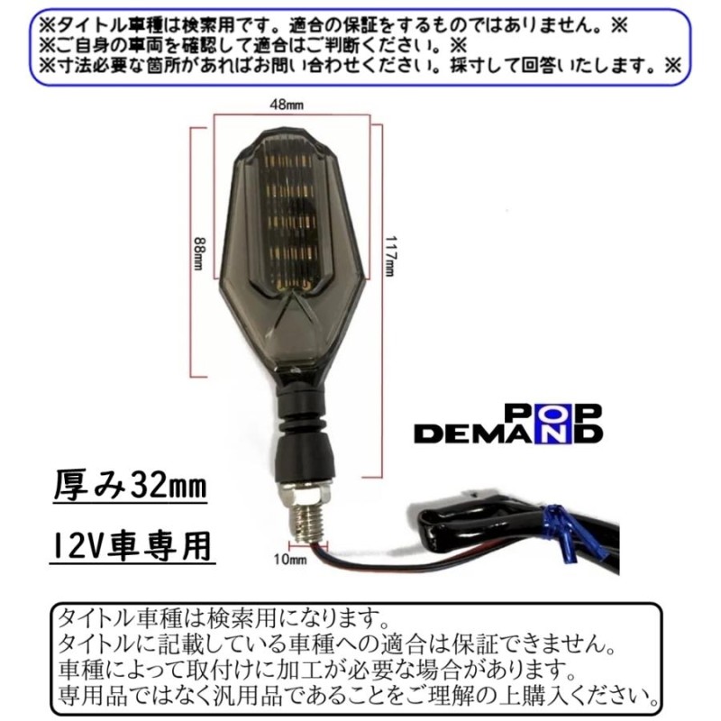 ◇即納◇汎用 12V オクタゴン LED ウインカー 青 1台分4個セット ...