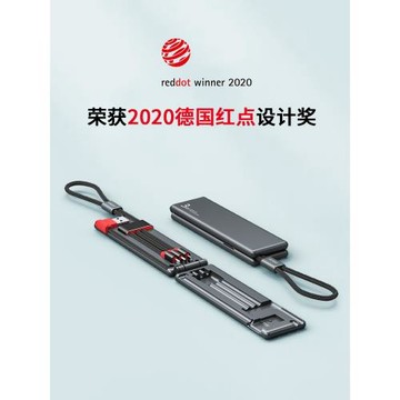 派凡紅點獎魔力盒數據線三合一手機手表無線快充一拖三充電器套裝迷你多頭伸縮三頭收縮折疊短便攜式旅行收納