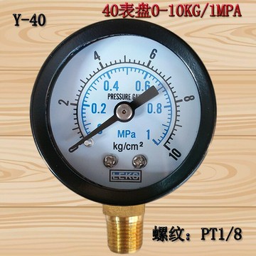 廠家直銷ｙ40徑向壓力錶 40MM氣壓錶 水壓錶 Y40 1MPA/0-10KG{鑫弘-工葉電器}可開發票