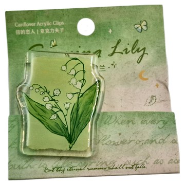 CARD LOVER 信的戀人 德德小品集 壓克力夾子 搖曳鈴蘭 3個  不適用  3入  1組