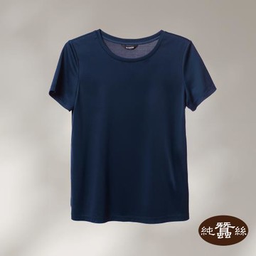 【岱妮蠶絲】透氣舒適蠶絲女休閒素色圓領T-深藍(WWL3BS01)