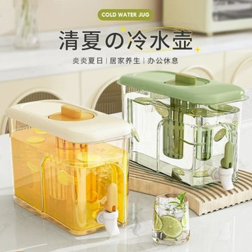 松太家用大容量冷水壺帶龍頭帶蓋耐高溫涼水壺水果茶飲料桶塑料壺