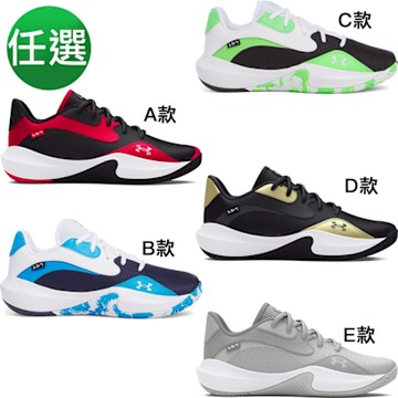 (領券$1229)UA 618 精選【UNDER ARMOUR】UA 男女同款 Lockdown 7 Low 籃球鞋 多款任選
