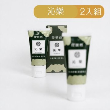 【花莯然】沁樂涼感舒緩霜2入