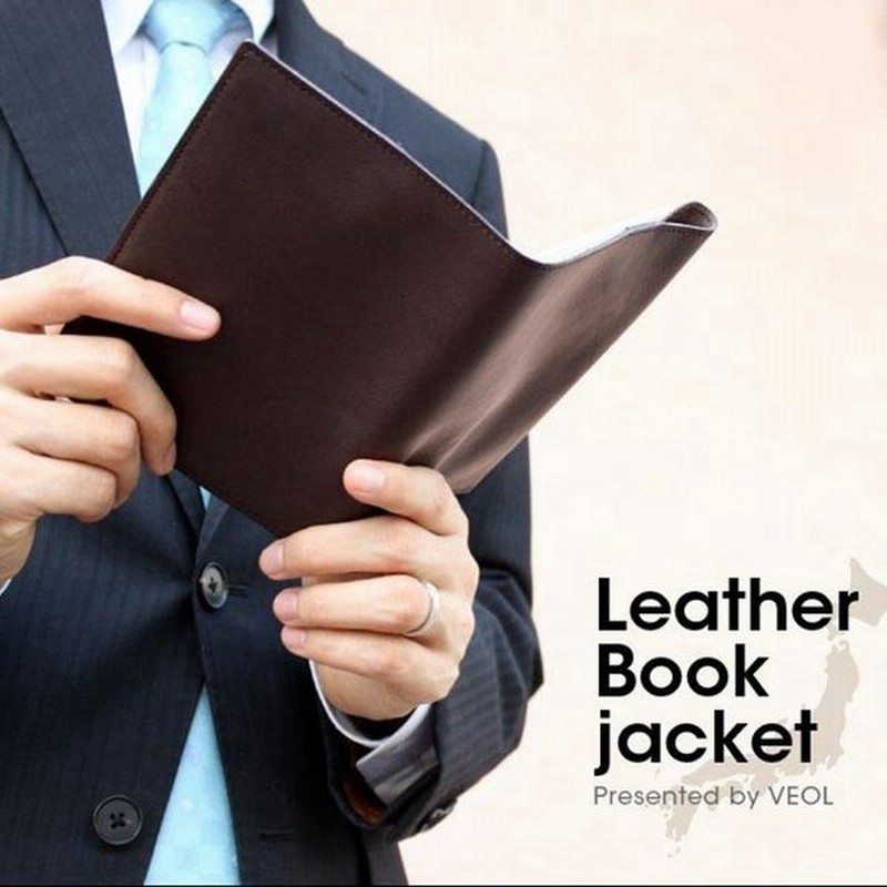 ブックカバー 文庫本 革 おしゃれ 日本製 しおり 厚さ対応 名入れ ブックカバー メンズ レディース 薄い 軽量 男性 女性 プレゼント 代 30代 40代 50代 ギフト 通販 Lineポイント最大0 5 Get Lineショッピング