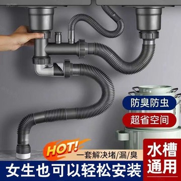 【熱門推薦】廚房洗菜盆下水管水槽水池防臭全套下水器雙盆雙槽配件排水管