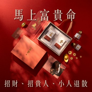 【快速出貨】💟馳富貴禮盒💟【粹淬Re:pure】富貴精油噴霧30ml兩入禮盒組 開運噴霧 香氛噴霧 招財噴霧 招財運 招貴人 小人退散