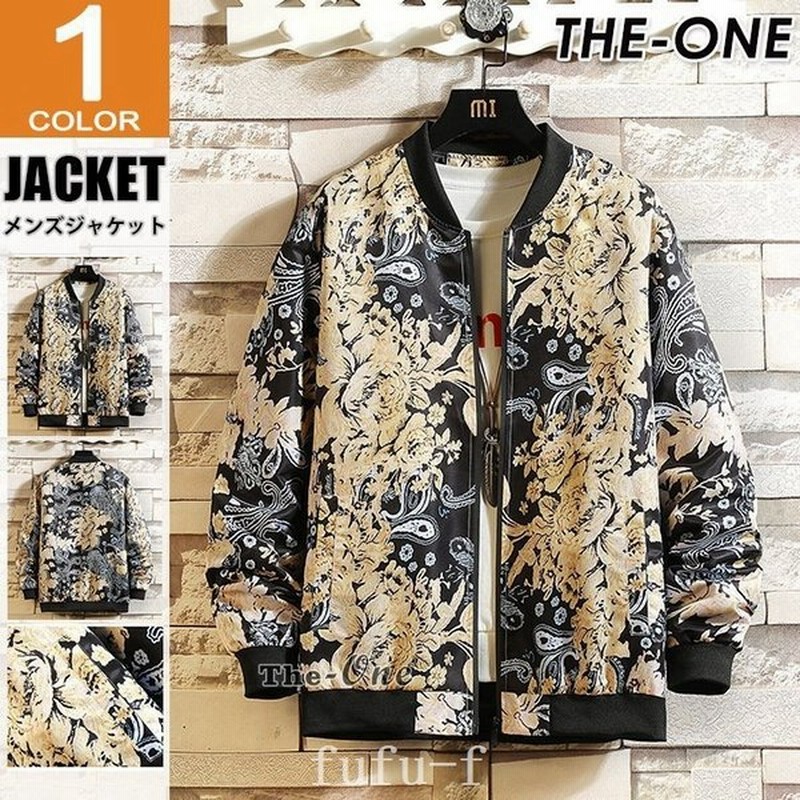 ジャンパーメンズスタジャンスカジャン花柄総柄おしゃれ春アウター春服ジャケットブルゾン 通販 Lineポイント最大get Lineショッピング