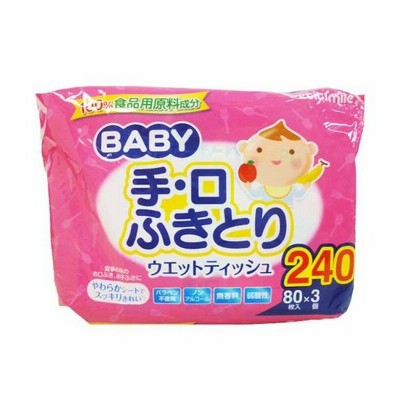 ウェットティッシュ 手口拭き シート 赤ちゃん 手 口 ふきとり お手ふき 240枚 80枚入 3個パック 日本製 通販 Lineポイント最大0 5 Get Lineショッピング