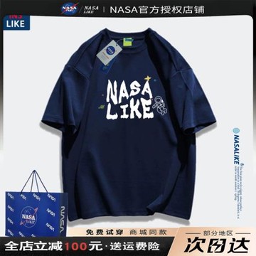 260G精梳棉 夏季短袖t恤男純棉潮牌短tee潮流百搭ins2025新款情侶