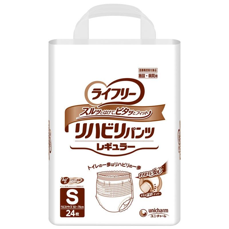 【新品未開封】ライフリー リハビリパンツ　レギュラーLサイズ 24枚入 ×4袋 ユニ・チャーム ライフリー リハビリパンツ レギュラー Lサイズ