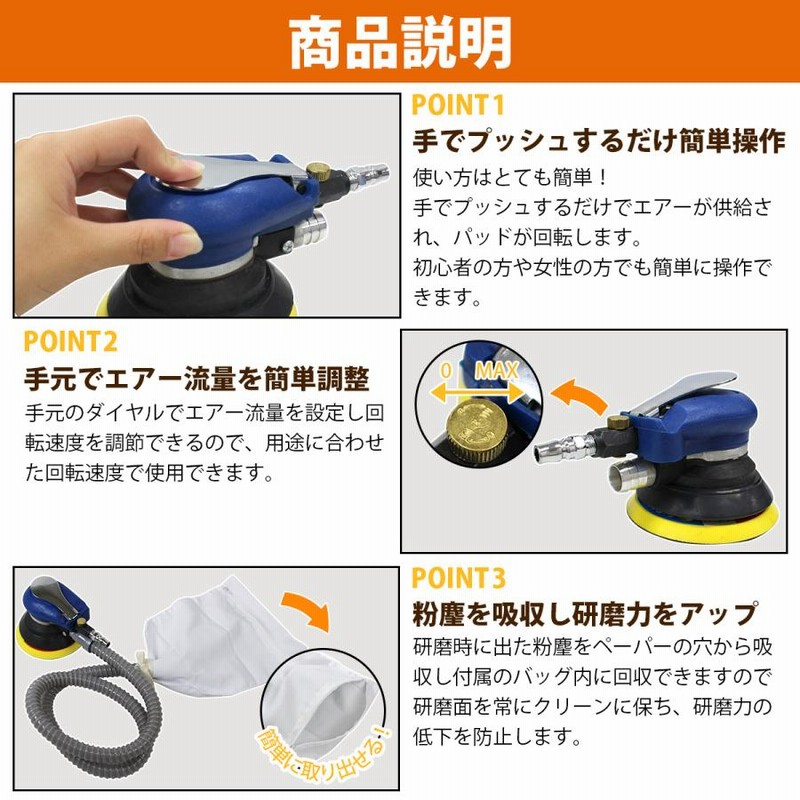 塗装剥離 集塵型 ダブルアクション オービタルエアーサンダー 塗装剥離