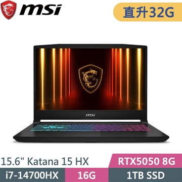 微星 Katana 15 HX B14WEK-803TW-SP2 黑(i7-14700HX/16G+16G/1TB SSD/RTX5050 8G/W11/15.6)特仕筆電