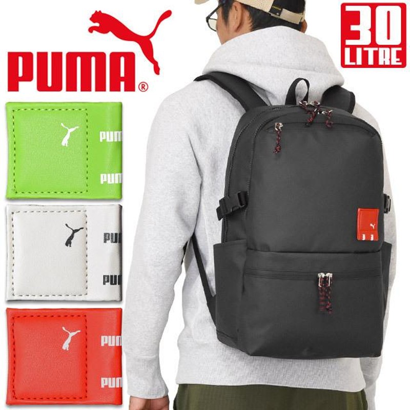 プーマ リュック 通学 バックパック 30リットル 大容量 撥水 PUMA