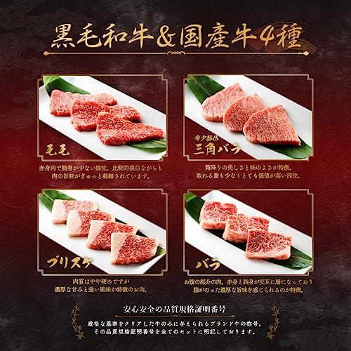 お歳暮 ギフト 黒毛和牛 国産牛 4種 1段重 焼肉セット ご自宅用 高級 国産牛 A4 A5 等級 焼肉 牛肉 おせち 人気メニュー お店の味 国産