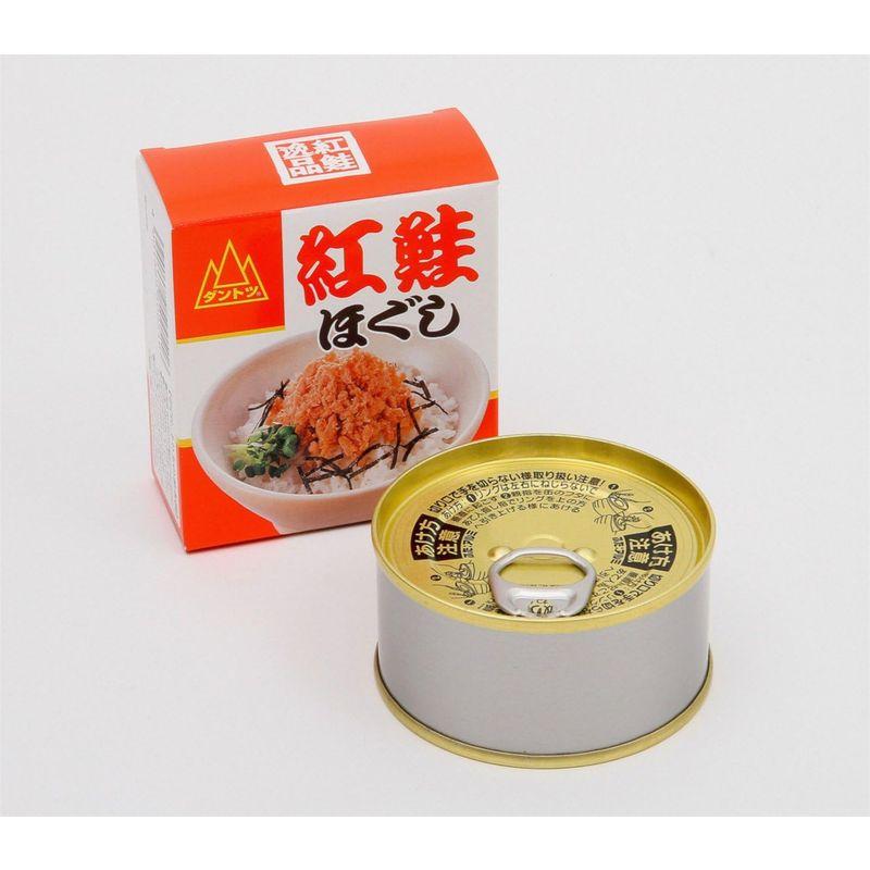 杉野フーズ 紅鮭ほぐし 90g 缶詰 北海道 お土産 お取り寄せ ご飯に合う 鮭フレーク ほぐし鮭 (1缶)