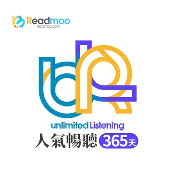 代收代付-Readmoo 讀墨電子書人氣暢聽365天 喜客券_電子憑證