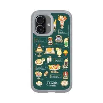 iPhone 17 AirX 流變灰 - 大人の図鑑 - 復古喫茶編_圖鑑風